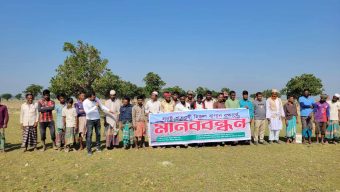 ধর্মপাশায় শতবর্ষী হিজল বাগান রক্ষার দাবিতে গ্রামবাসীর মানববন্ধন