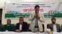 তারুণ্যের ভাবনায় আগামীর বাংলাদেশ শীর্ষক কর্মশালা