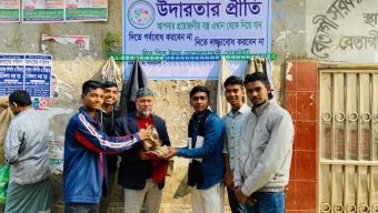 বরগুনার বেতাগীতে তরুণদের উদ্যোগে উদারতার প্রীতি নির্মাণ