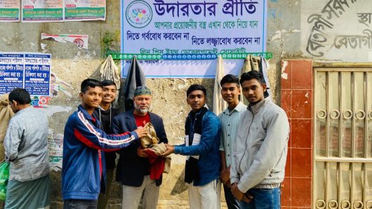 বরগুনার বেতাগীতে তরুণদের উদ্যোগে উদারতার প্রীতি নির্মাণ