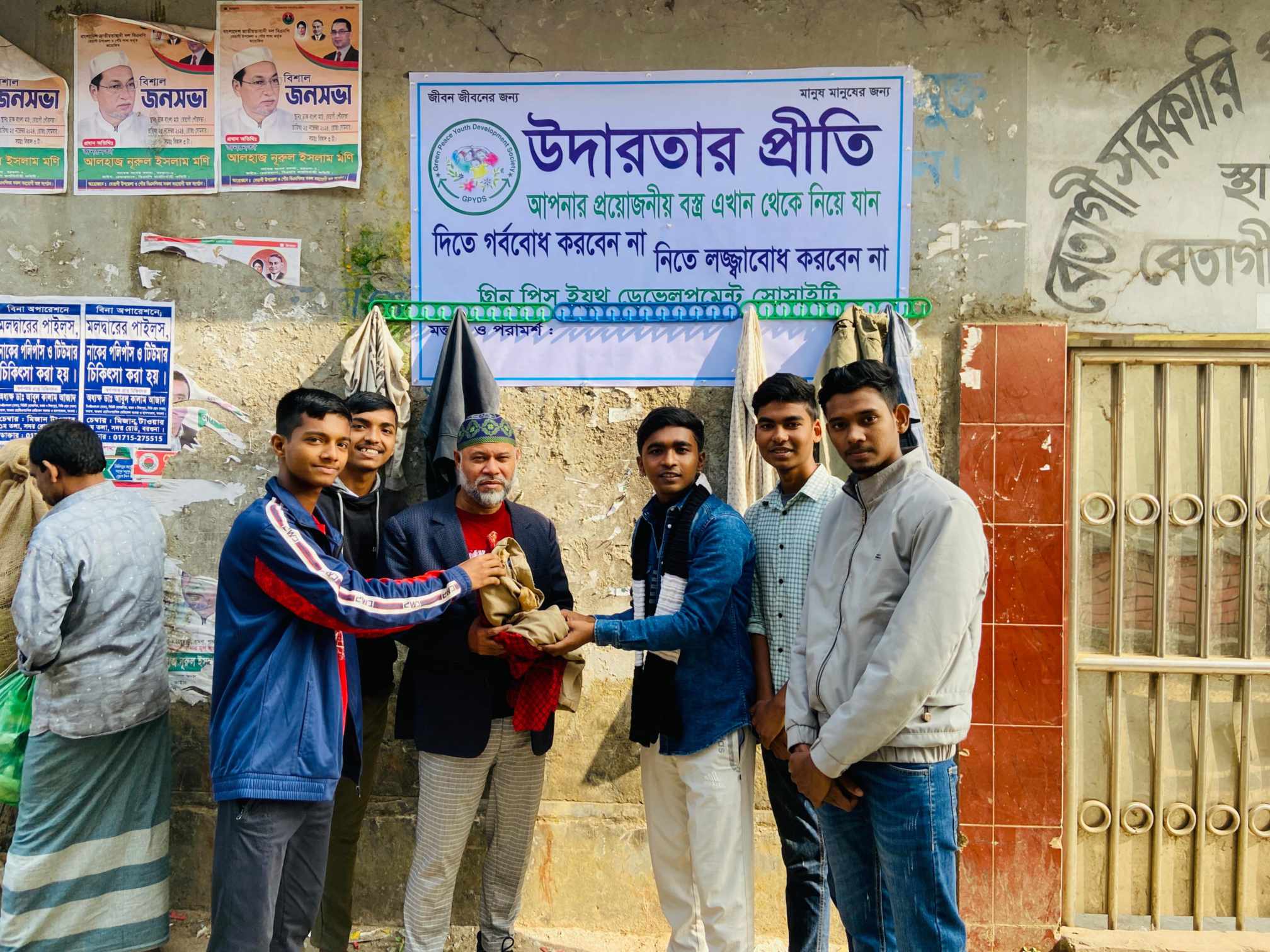 বরগুনার বেতাগীতে তরুণদের উদ্যোগে উদারতার প্রীতি নির্মাণ
