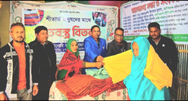 আলোর সন্ধানে সামাজিক উন্নয়ন সংস্থা কর্তৃক শীত বস্ত্র বিতরণ