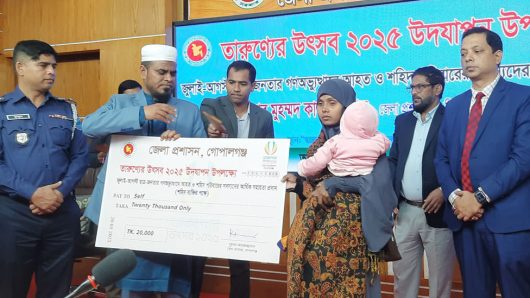 গোপালগঞ্জে জুলাই বিপ্লবে নিহত ও আহত ৩০ জনকে আর্থিক সহায়তা
