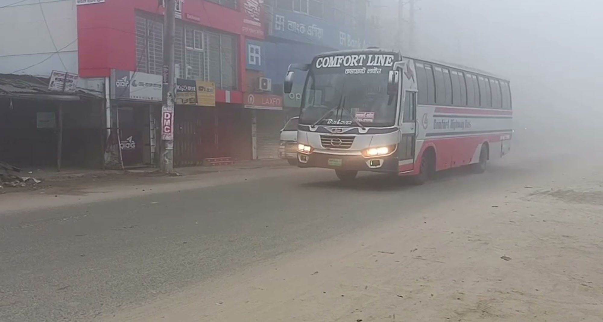ঘন কুয়াশা ও হিমেল হাওয়া বযে বয়ে যাওয়ায় গোপালগঞ্জে বেড়েছে শীতের তীব্রতা