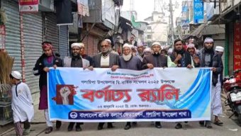 শ্রমজীবী মানুষের অধিকার প্রতিষ্ঠায় গলাচিপায় সম্মেলন ও র‍্যালি