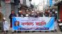 শ্রমজীবী মানুষের অধিকার প্রতিষ্ঠায় গলাচিপায় সম্মেলন ও র‍্যালি