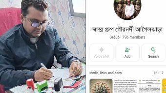 হোয়াটসঅ্যাপ গ্রুপে স্বাস্থ্য সেবা দিয়ে প্রশংসিত চিকিৎসক