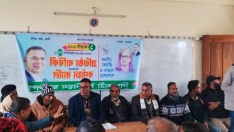নলছিটিতে সিদ্ধকাঠি ইউনিয়নে ছাত্রদলের প্রতিষ্ঠাবার্ষিকী পালিত