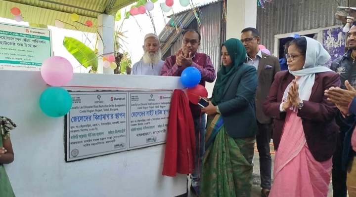 তালতলীতে জেলেদের বিশ্রামাগার ও লাইট হাউজ উদ্বোধন