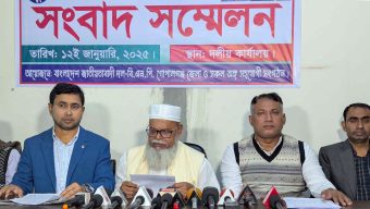 গোপালগ‌ঞ্জে জেলা বিএন‌পির সংবাদ স‌ম্মেলন, সংঘর্ষের ঘটনায় ১৮৭ জনকে আসামী করে পৃথক দু’টি অভিযোগ দায়ের