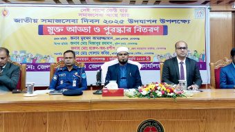 ওয়াকাথন, আলোচনা সভা ও মুক্ত আড্ডার মধ্য দিয়ে গোপালগঞ্জে জাতীয় সমাজসেবা দিবস পালিত
