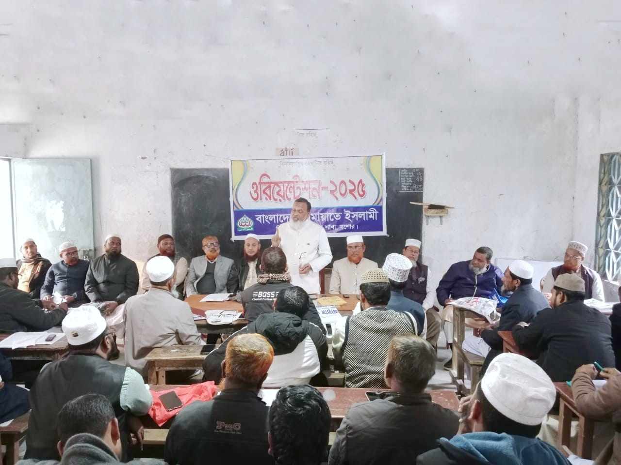 ঝিকরগাছা জামায়াতের বার্ষিক পরিকল্পনা-২০২৫ বাস্তবায়নে ওরিয়েন্টেশন অনুষ্ঠিত