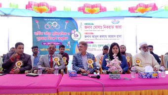 বামনা বার্ষিক ক্রীড়া ও পুরস্কার বিতরণ অনুষ্ঠান