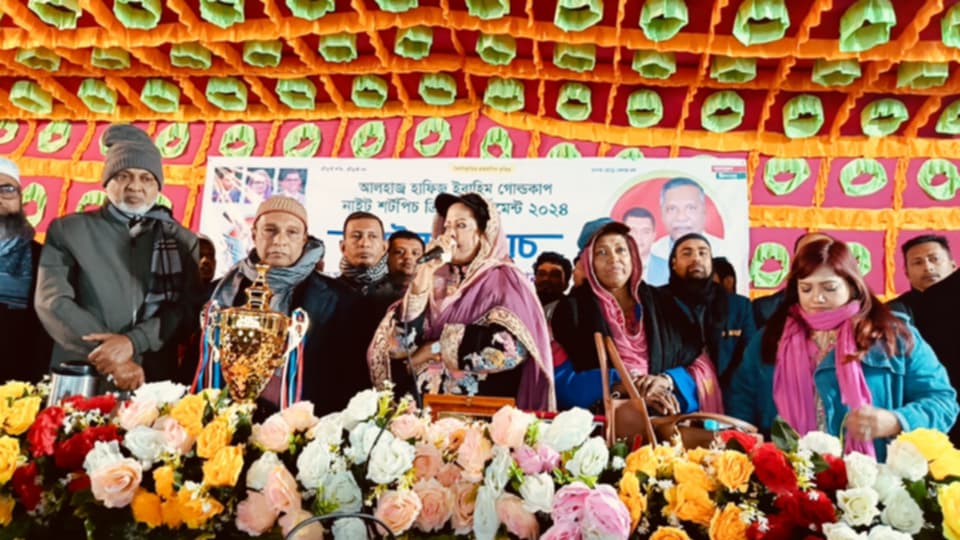 আলহাজ্ব হাফিজ ইব্রাহিম গোল্ডকাপ নাইট শর্টপিস ক্রিকেট টুর্নামেন্ট ২০২৪ এর ফাইনাল খেলা অনুষ্ঠিত