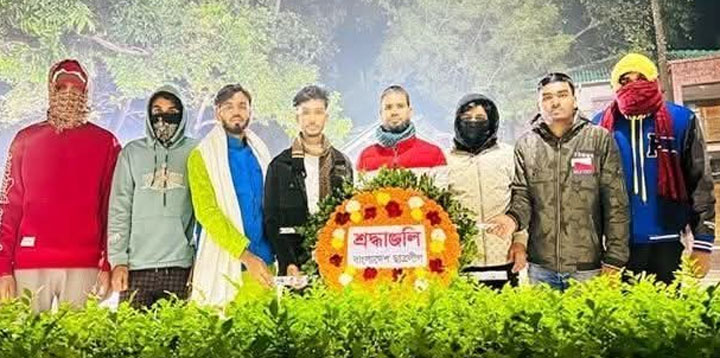 গোপালগঞ্জে নিষিদ্ধ সংগঠন ছাত্রলীগের ৭৭ তম প্রতিষ্ঠা বার্ষিক পালনের দাবী নেতাকর্মীদের