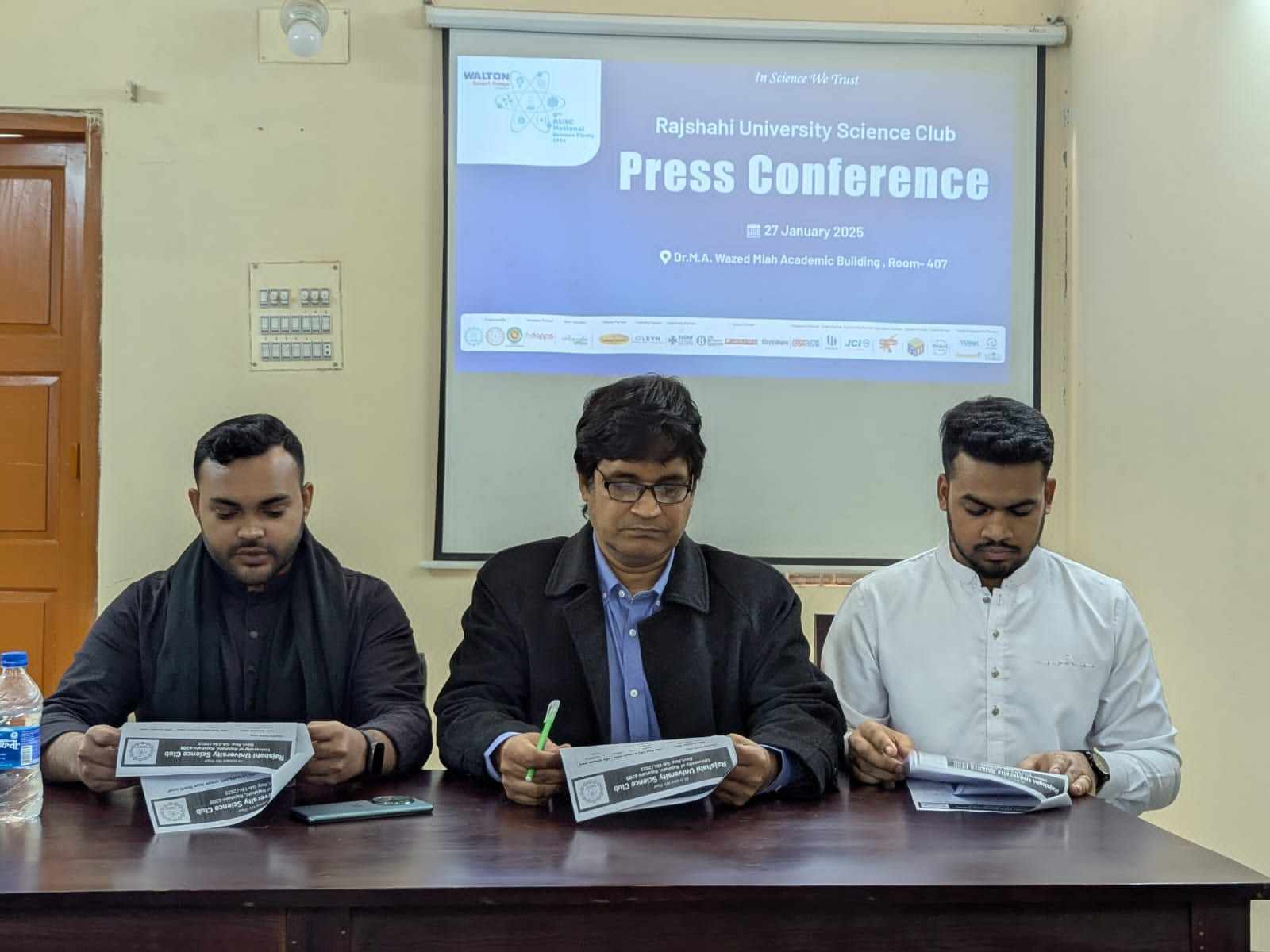 রাবিতে ন্যাশনাল সায়েন্স ফিয়েস্টা শুরু ৩১ জানুয়ারি