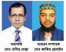 বামনায় মফস্বল সাংবাদিক ফোরামের কমিটি গঠন