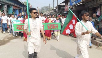 ছাত্রদলের ৪৬তম বর্ণাঢ্য প্রতিষ্ঠাবার্ষিকী পালিত