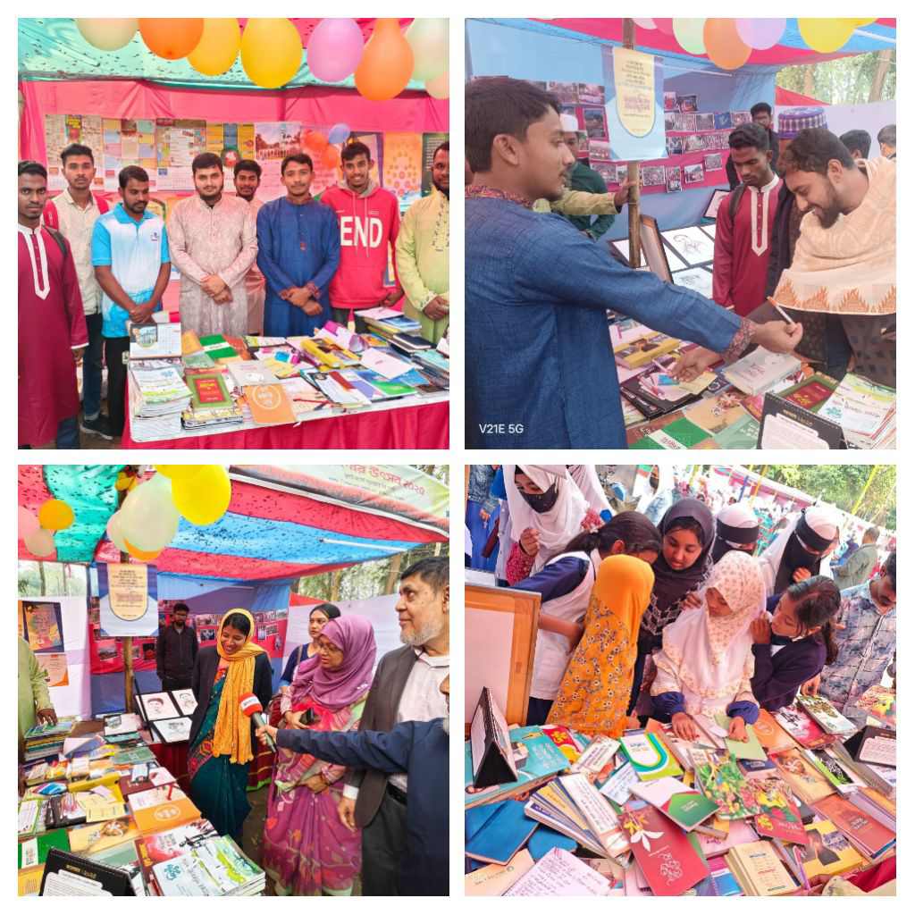 জেলা ছাত্রশিবিরের উদ্যোগে প্রকাশনা উৎসব অনুষ্ঠিত