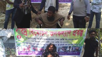 গলাচিপায় হুইল চেয়ার বিতরণ করেছে আরবিআরএমএফ