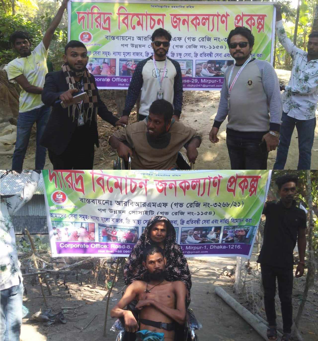 গলাচিপায় হুইল চেয়ার বিতরণ করেছে আরবিআরএমএফ