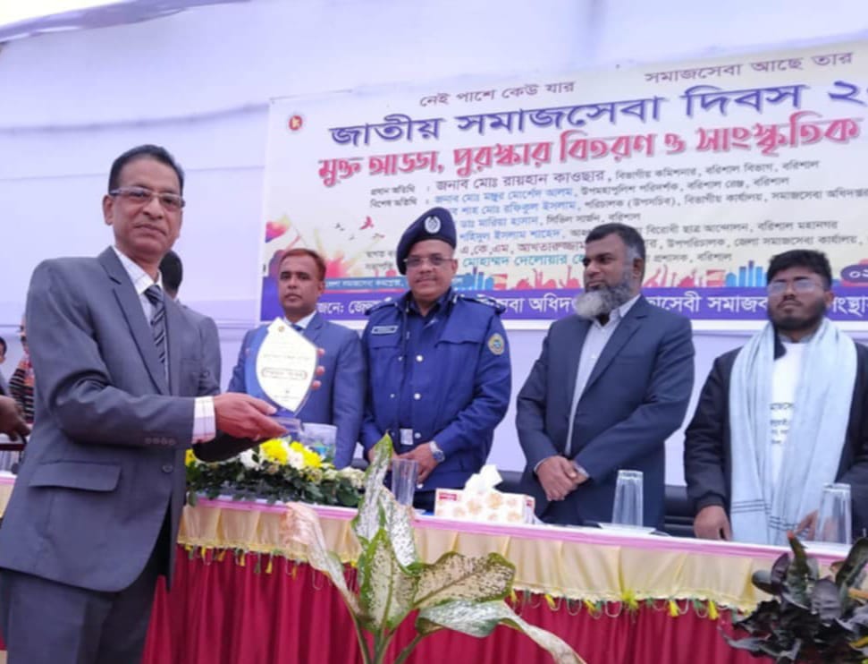 বরিশালের আবু বকর ছিদ্দিক সোহেল সমাজ সেবা পদকে ভূষিত   