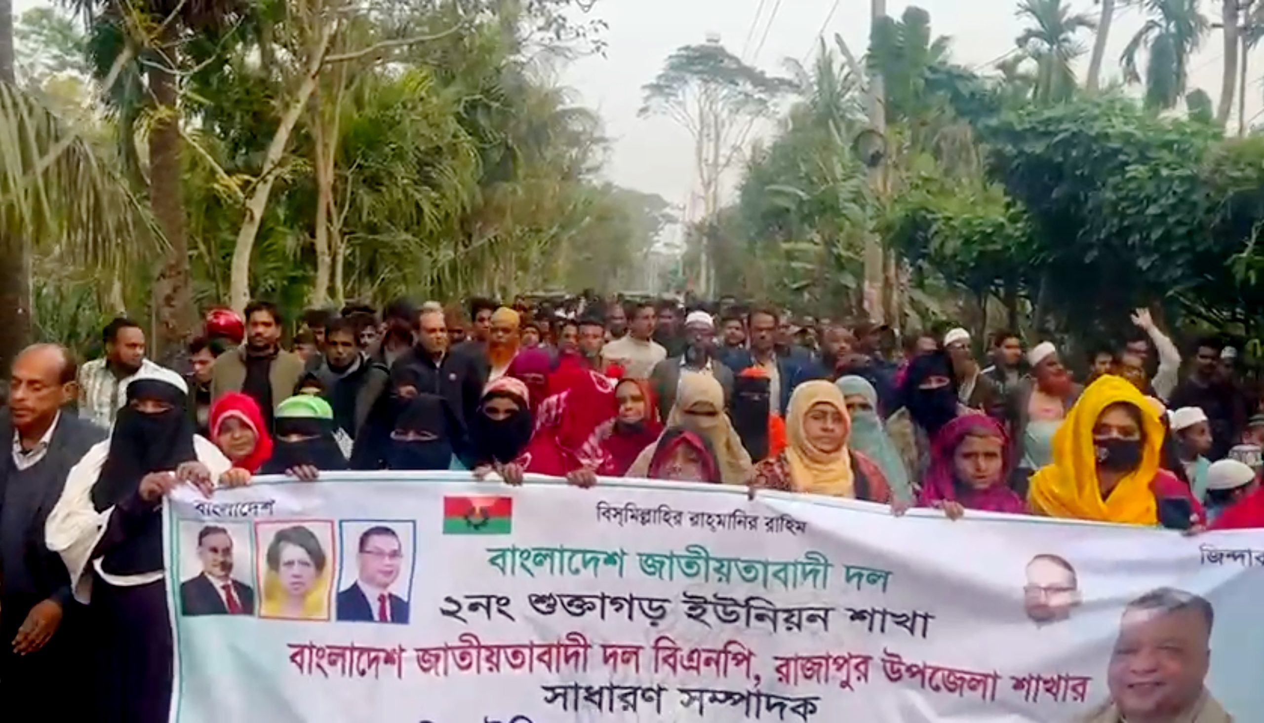 নাসিম আকনের পদ স্থগিতের প্রতিবাদে ৬ ইউনিয়নে বিক্ষোভ-মিছিল
