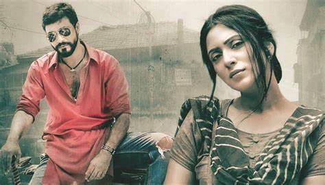 জুটিবদ্ধ রাজ-মিম
