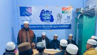 ছাত্র মজলিস বালাগঞ্জ উপজেলা শাখার উদ্যোগে প্রতিষ্ঠাবার্ষিকী সমাবেশ অনুষ্ঠিত
