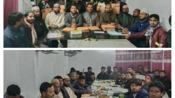 যশোরে ছাত্রশিবিরের সদ্য সাবেক ছাত্রনেতাদের নিয়ে প্রীতি সমাবেশ
