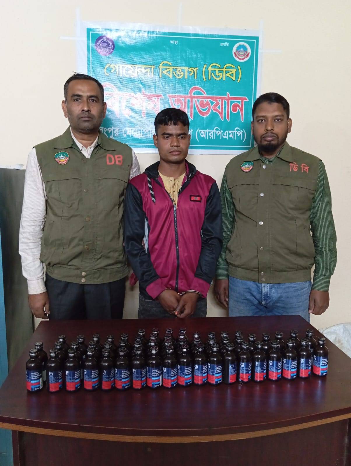 রংপুরে মোটরসাইকেলে অভিযান চালিয়ে ৫৫ বোতল ফেন্সিডিল উদ্ধার গ্রেফতার ১