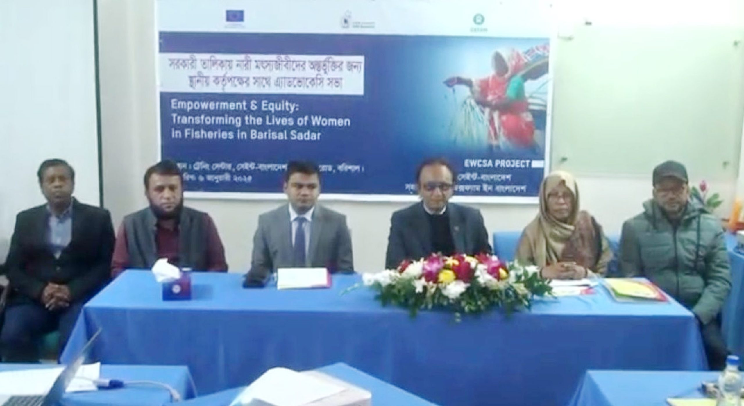 বরিশালে নারী জেলেদের সরকারি তালিকায় অন্তর্ভুক্তির দাবী