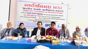বরিশালে শিক্ষা খাতে বাজেট বৃদ্ধির দাবীতে মতবিনিময় সভা