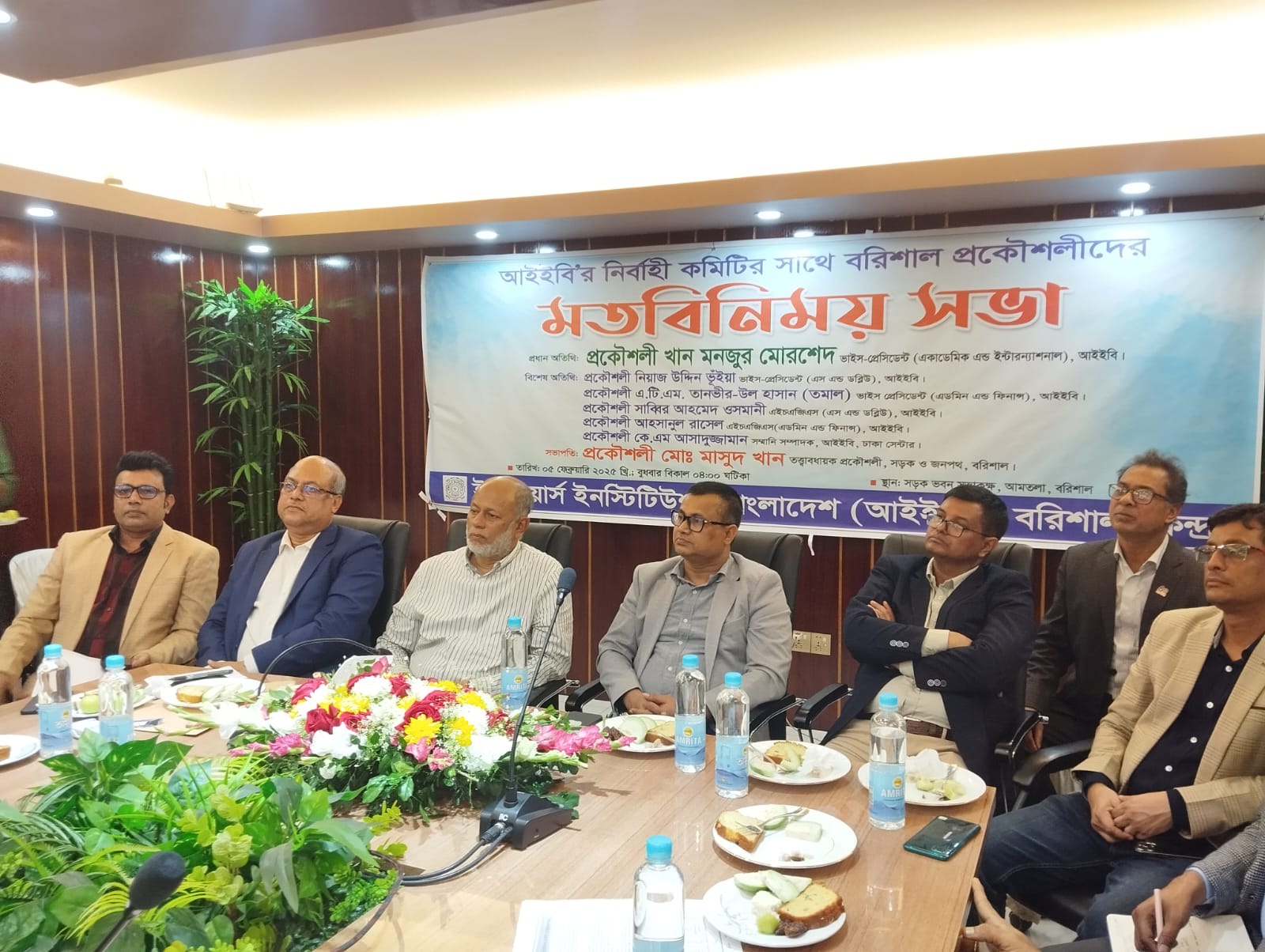 কৃত্য পেশাভিত্তিক মন্ত্রণালয়ের দাবীতে বরিশালে ইঞ্জিনিয়ারদের মতবিনিময় সভা