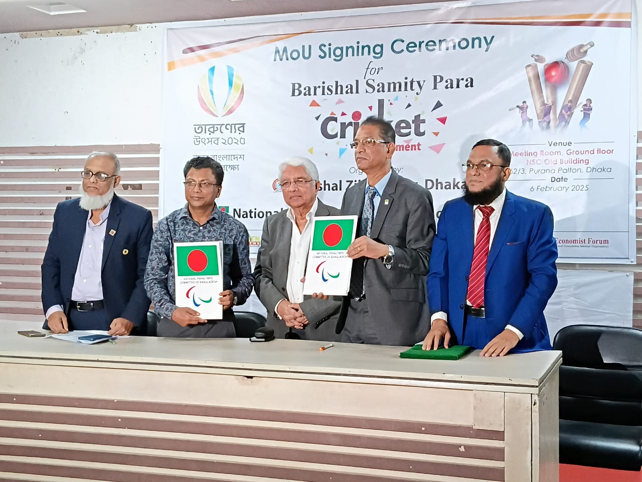 বরিশাল সমিতি জাতীয় প্যারা অলিম্পিক ১৭ ফের্রুয়ারি ঢাকায় শুরু হবে