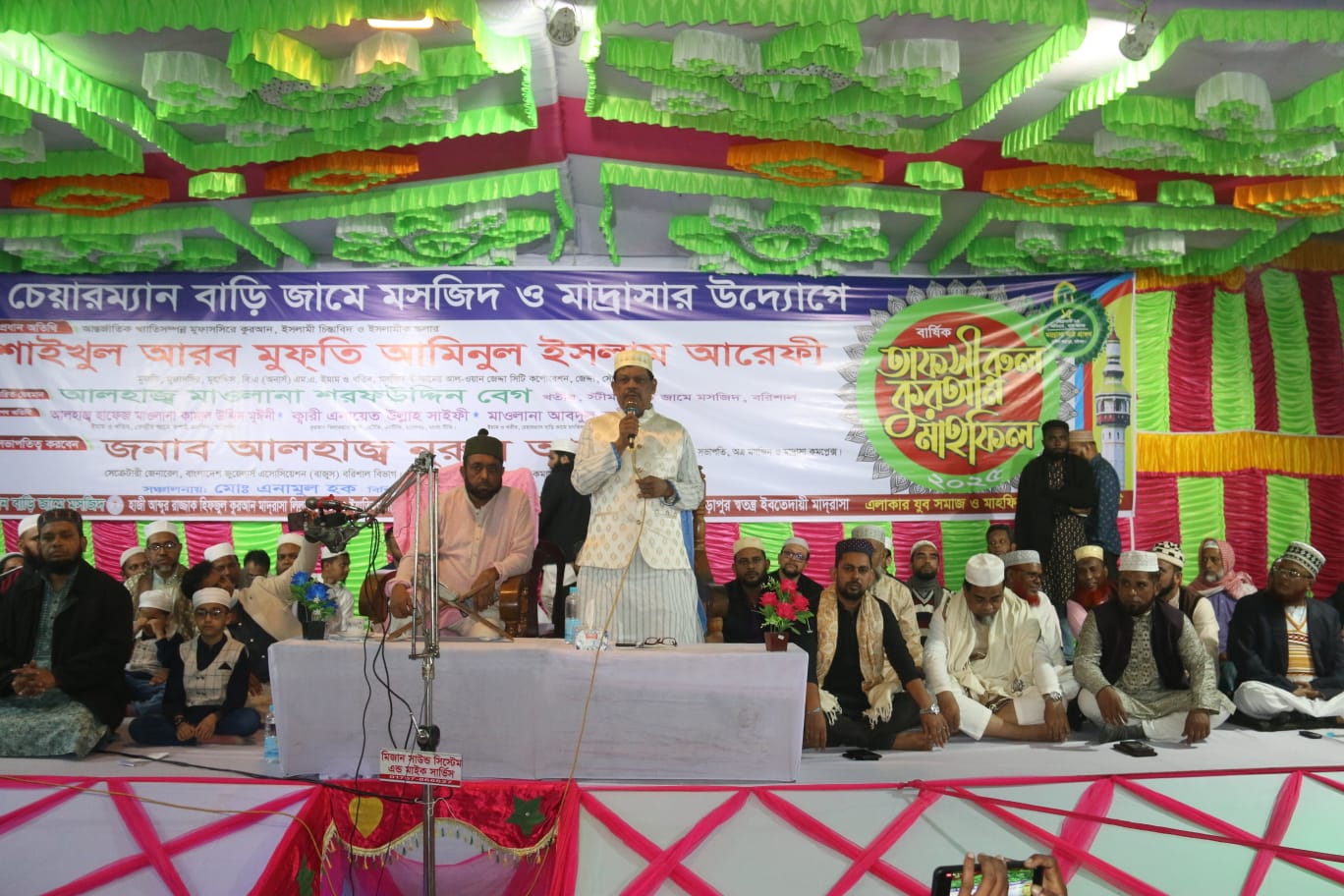 কড়াপুর  চেয়ারম্যান বাড়ি জামে মসজিদ ও মাদ্রাসার উদ্যোগে তাফসীরুল কুরআন মাহফিল