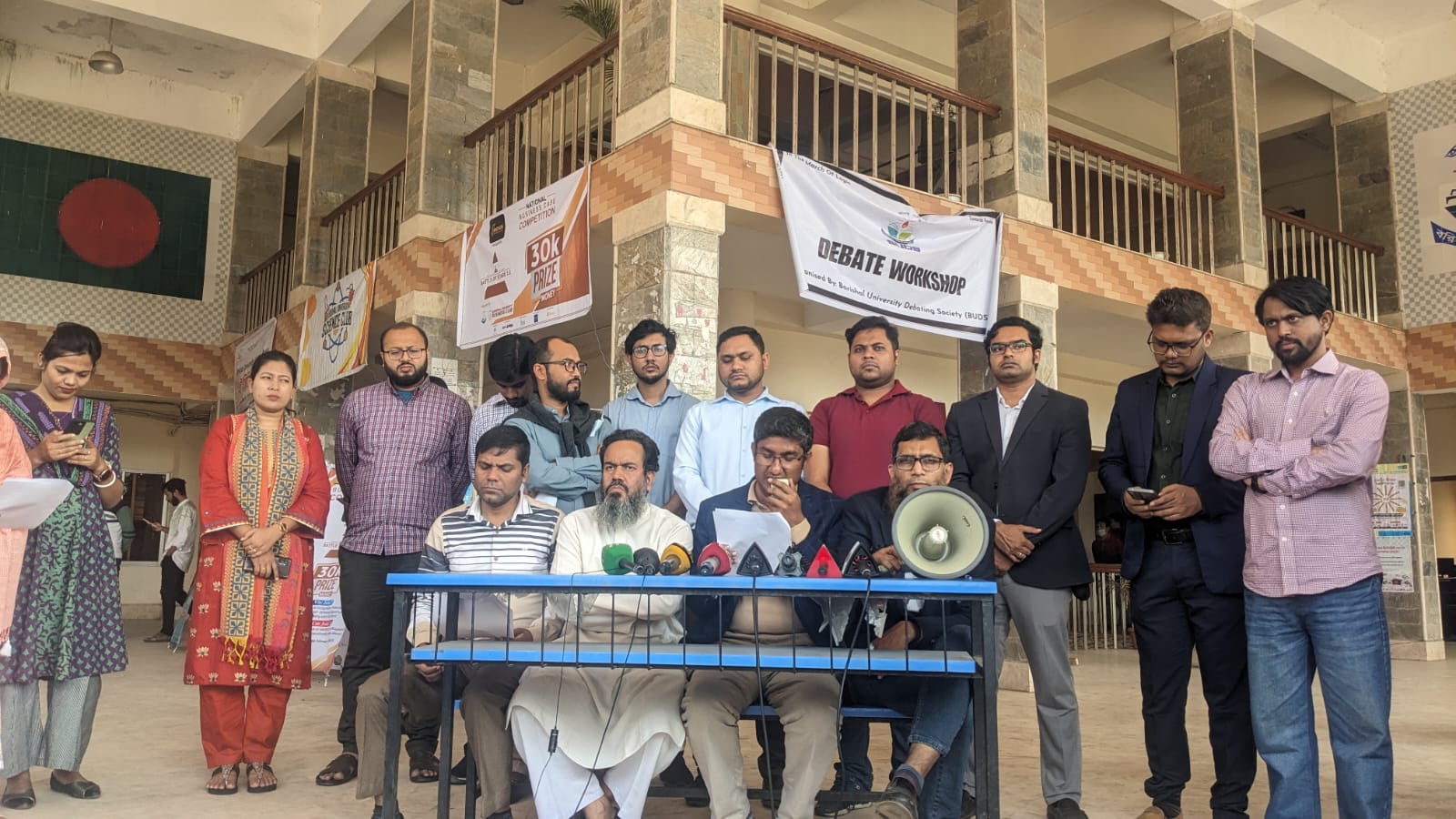 বরিশাল বিশ্ববিদ্যালয়ের সাম্প্রতিক অনাকাঙ্ক্ষিত ঘটনাবলি বিষয়ে শিক্ষক সমাজের