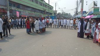 বরিশালে সড়ক অবরোধ করে প্রজ্ঞাপনে অগ্নিসংযোগ