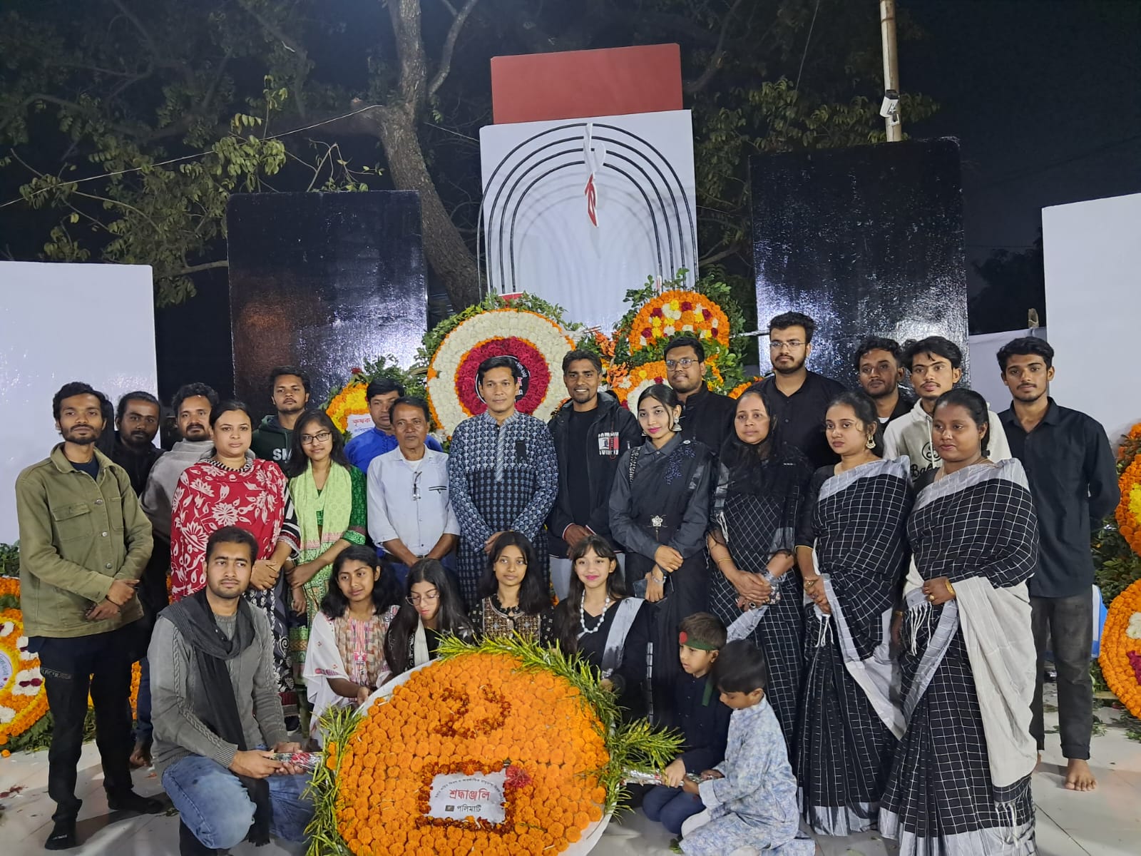 ভাষা শহীদদের প্রতি পলিমাটি’র শ্রদ্ধা নিবেদন