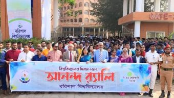 বরিশাল বিশ্ববিদ্যালয় দিবস ২০২৫: বর্ণাঢ্য আয়োজনে উদযাপন