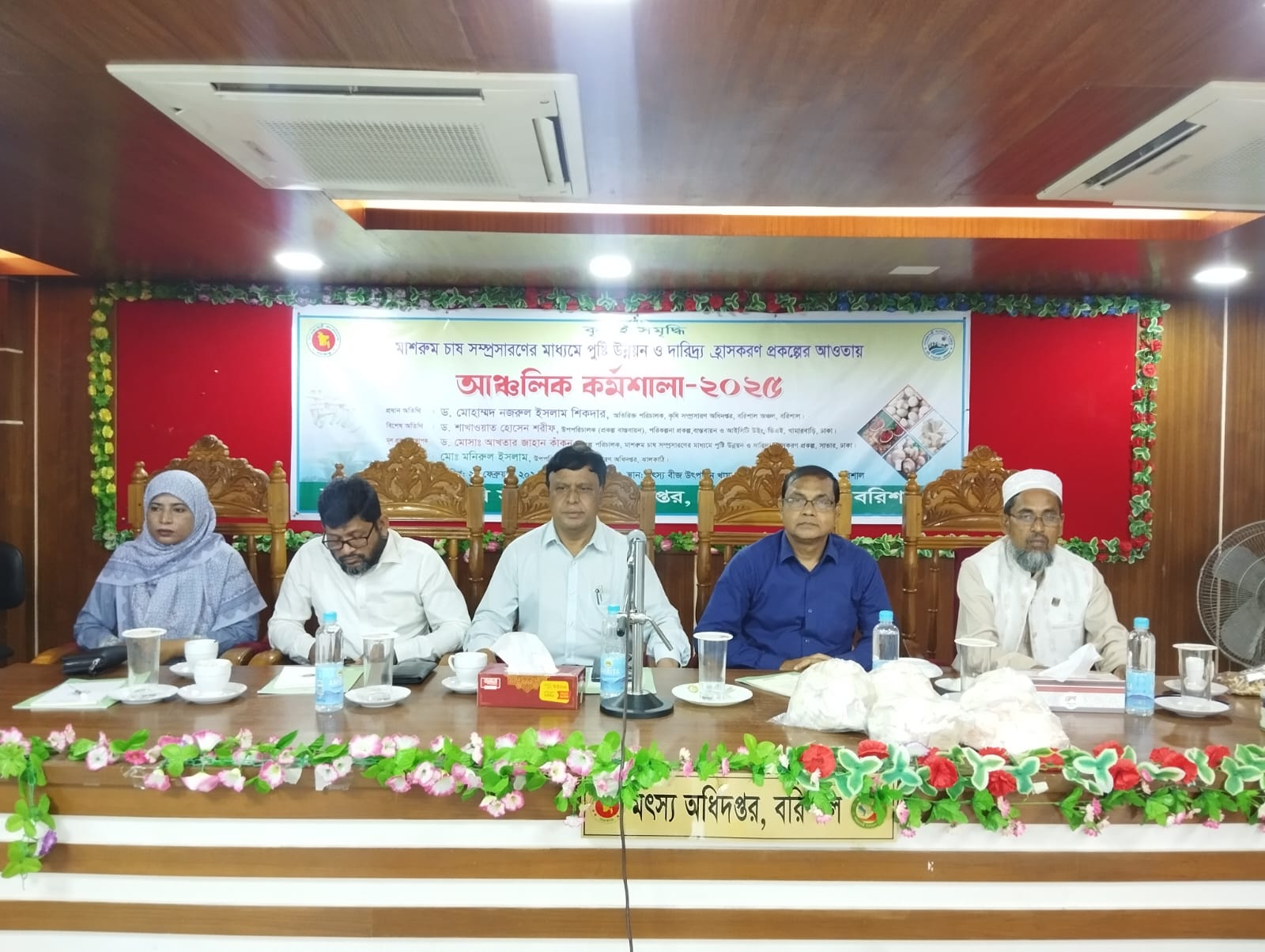 দিনে দিনে মাশরুমের চাহিদা বেড়েছে বরিশালে