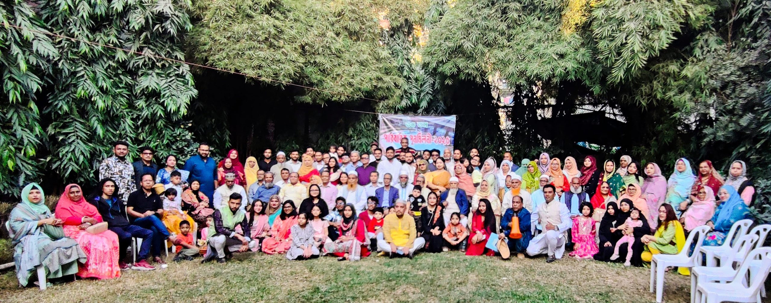 সৈয়দ পরিবারের প্রায় দুই’শ সদস্যের বিরাট মিলনমেলা।