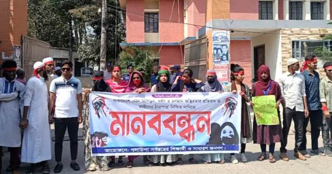 সারাদেশে ধর্ষণ ও নির্যাতনের প্রতিবাদে গলাচিপায় বিক্ষোভ
