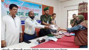গৌরনদীতে আনসার ভিডিপির প্রশিক্ষণার্থীদের মধ্যে সনদ বিতরণ