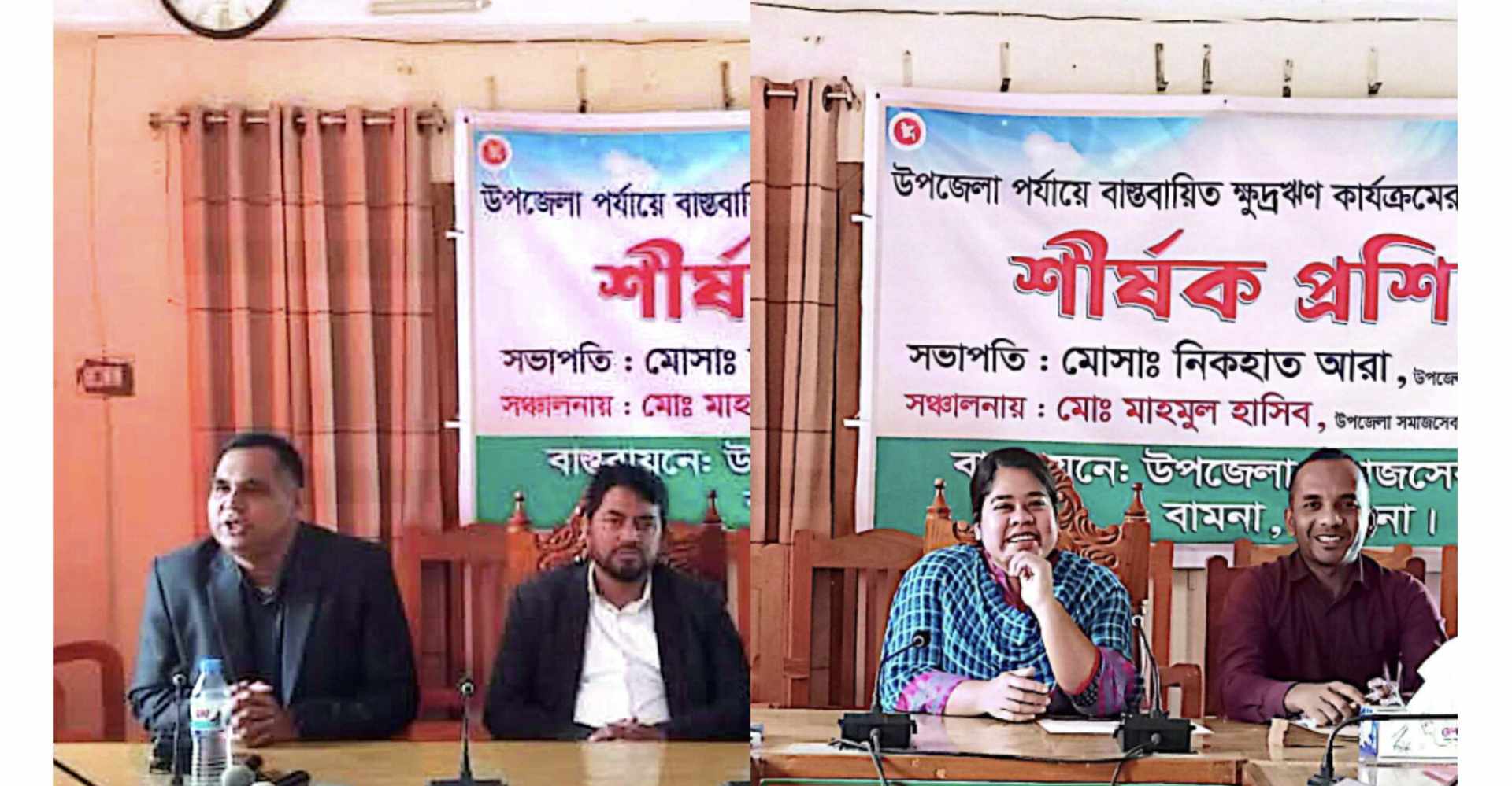 সমাজসেবার ক্ষুদ্রঋণ কার্যক্রমে গতিশীলতায় প্রশিক্ষণ ও সেমিনার অনুষ্ঠিত হয়েছে। 