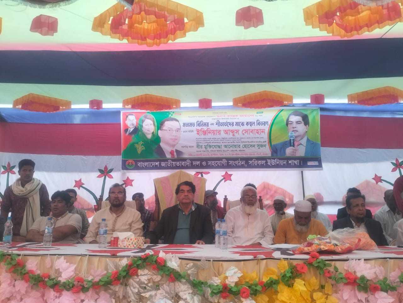 জনগণের আস্থা থাকতে  নির্বাচনের রোডম্যাপ  দিন -ইঞ্জি. সোবহান