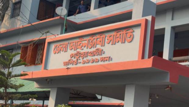 পটুয়াখালী আইনজীবী সমিতি নির্বাচনের ফলাফল বর্জন জামায়াত প্রার্থীদের