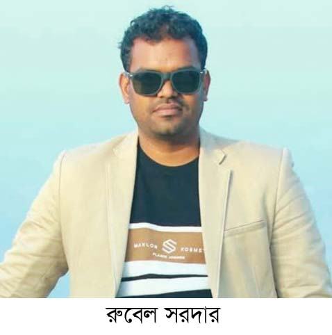 স্বামীর পরকীয়া, যা করলেন স্ত্রী