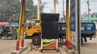 পেট্রোল পাম্পে উচ্ছেদ অভিযানের অভিযোগে রংপুর ও রাজশাহী  পেট্রোল পাম্প বন্ধ