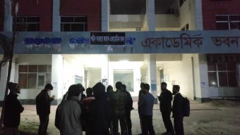 শেখ মুজিব একাডেমিক ভবনের নাম পরিবর্তন করলো যবিপ্রবি শিক্ষার্থীরা